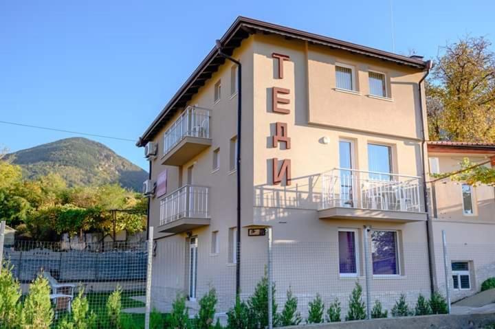 Guest House Tedi Sapareva Banya Bagian luar foto